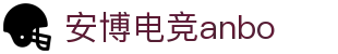 安博电竞·(中国区)官方网站